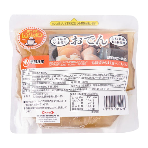 Abe Kamaboko Easy Microwave Japanese Oden Ready To Eat 350g Pack japanmart.sg 