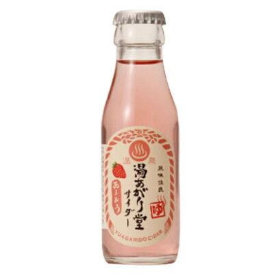 Tomomasu AMAOU STRAWBERRY 95ml (CLASSIC PETITE SIZE) Japan Cider Soda Honeydaes - Japan Foods Grocery Online 