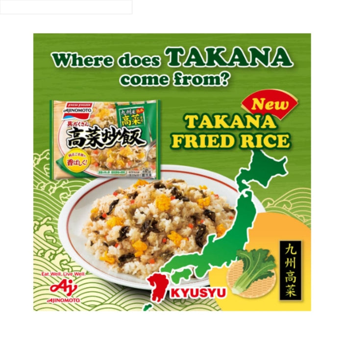 Ajinomoto Frozen Takana Fried Rice 450g Pack Food, Beverages & Tobacco Honeydaes - Japan Foods Grocery Online 