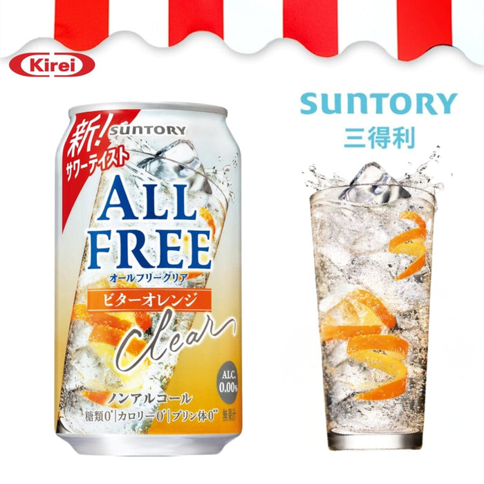 All Free Clear Non Alcohol Sugar Free Bitter Orange 350ml Can Honeydaes - Japan Foods Grocery Online 