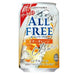 All Free Clear Non Alcohol Sugar Free Bitter Orange 350ml Can Honeydaes - Japan Foods Grocery Online 