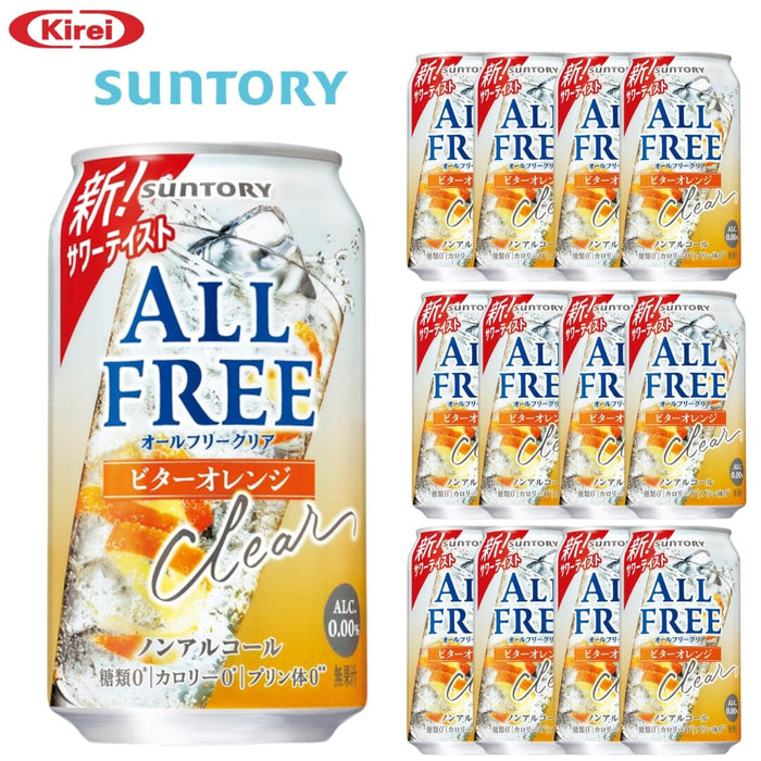All Free Clear Non Alcohol Sugar Free Bitter Orange 350ml Can Honeydaes - Japan Foods Grocery Online 