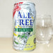 All Free Clear Non Alcohol Sugar Free Lemon & Lime 350ml Can Honeydaes - Japan Foods Grocery Online 