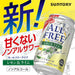 All Free Clear Non Alcohol Sugar Free Lemon & Lime 350ml Can Honeydaes - Japan Foods Grocery Online 