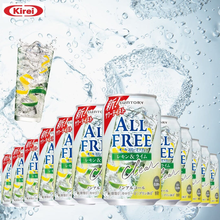 All Free Clear Non Alcohol Sugar Free Lemon & Lime 350ml Can Honeydaes - Japan Foods Grocery Online 