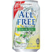 All Free Clear Non Alcohol Sugar Free Lemon & Lime 350ml Can Honeydaes - Japan Foods Grocery Online 