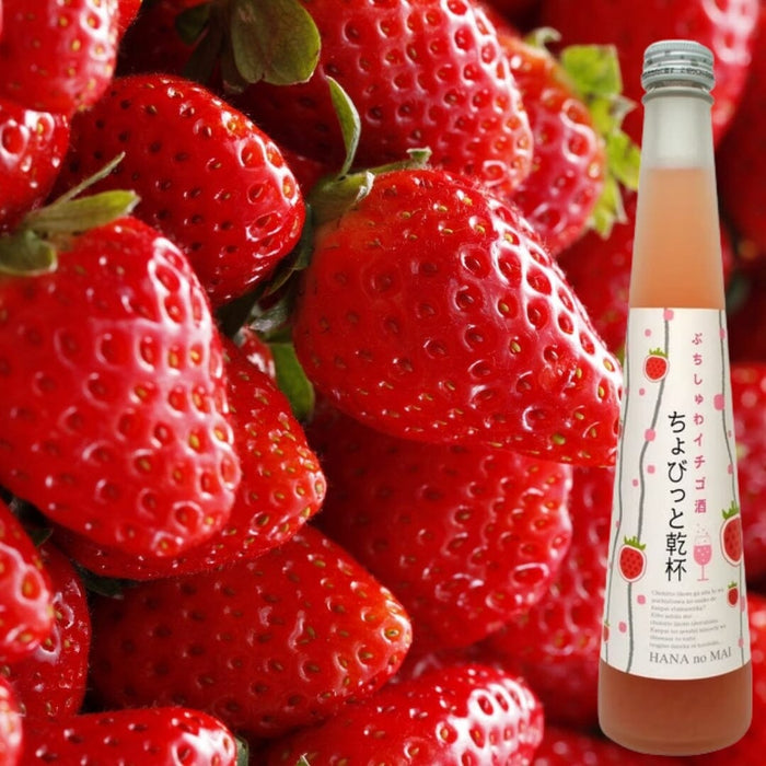 Amaou Strawberry Sparkling Sake 300ml Japan Classy Bottle Honeydaes - Japan Foods Grocery Online 