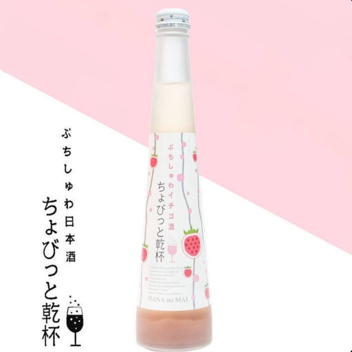 Amaou Strawberry Sparkling Sake 300ml Japan Classy Bottle Honeydaes - Japan Foods Grocery Online 