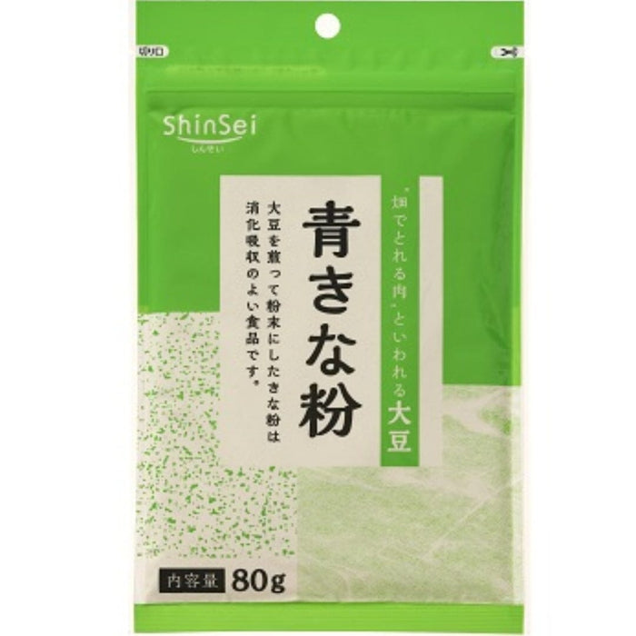Ao Kinako Japan Green Soy Bean Powder 80g Easy Resealable Pack Honeydaes - Japan Foods Grocery Online 