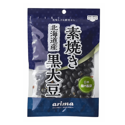 ARIMA Japan Hokkaido Roasted Black Soy Bean Snack 65g Honeydaes - Japan Foods Grocery Online 