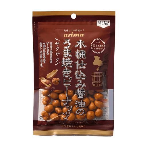 ARIMA Japan Soy Sauce Peanuts Snack 85g Honeydaes - Japan Foods Grocery Online 