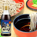 Asamurasaki MENDOROBOU Japan Noodle Sauce 300ml Bottle Honeydaes - Japan Foods Grocery Online 