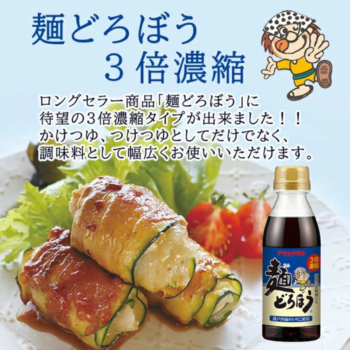 Asamurasaki MENDOROBOU Japan Noodle Sauce 300ml Bottle Honeydaes - Japan Foods Grocery Online 