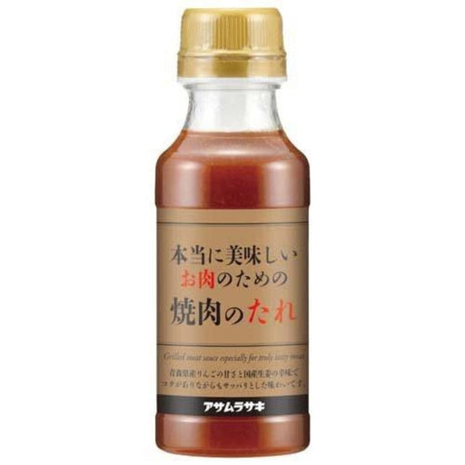 Asamurasaki Superb Delicous Yakiniku Japan BBQ Sauce 260g Bottle Honeydaes - Japan Foods Grocery Online 