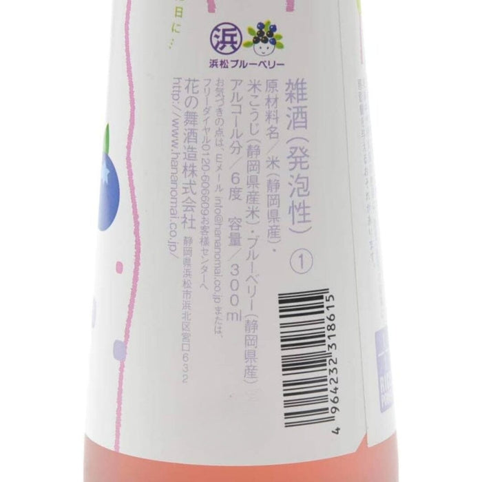 Cassis Blackberry Sparkling Sake 300ml Japan Classy Bottle Honeydaes - Japan Foods Grocery Online 