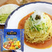 Chuka Zanmai Akasaka Rikyu Hiyashi Chukka 139g Japan Instant Noodle Honeydaes - Japan Foods Grocery Online 