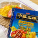 Chuka Zanmai Akasaka Rikyu Hiyashi Chukka 139g Japan Instant Noodle Honeydaes - Japan Foods Grocery Online 