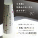 Classic Sparkling Sake 300ml Japan Classy Bottle Honeydaes - Japan Foods Grocery Online 