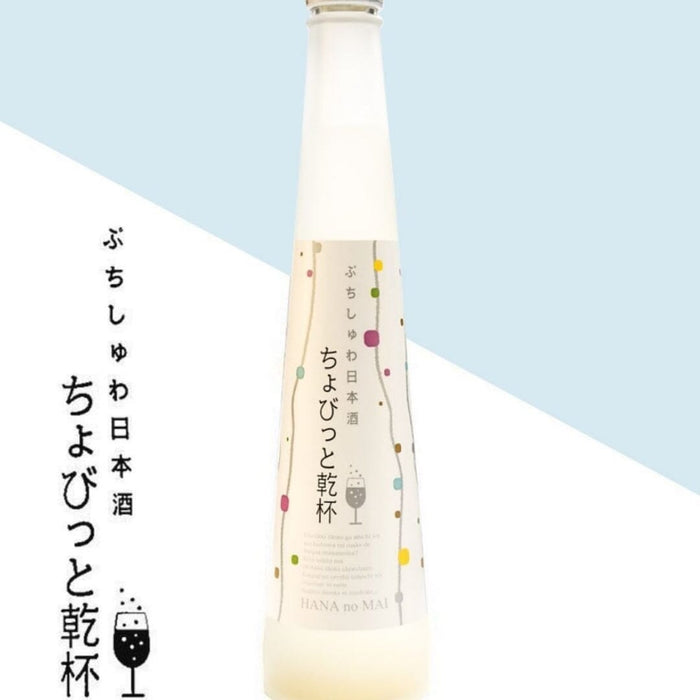 Classic Sparkling Sake 300ml Japan Classy Bottle Honeydaes - Japan Foods Grocery Online 