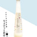 Classic Sparkling Sake 300ml Japan Classy Bottle Honeydaes - Japan Foods Grocery Online 