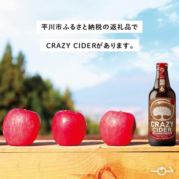 Crazy Apple Cider French Oak Finish 330ml 6% Glass Bottle Honeydaes - Japan Foods Grocery Online 