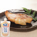 Daiginjo Zuke No Moto Frozen Selection 260g Tube FISH Type Marination Honeydaes - Japan Foods Grocery Online 