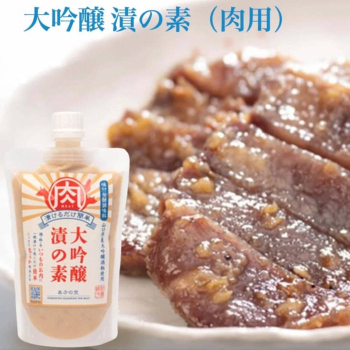 Daiginjo Zuke No Moto Frozen Selection 260g Tube MEAT Type Marination Honeydaes - Japan Foods Grocery Online 