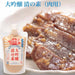 Daiginjo Zuke No Moto Frozen Selection 260g Tube MEAT Type Marination Honeydaes - Japan Foods Grocery Online 