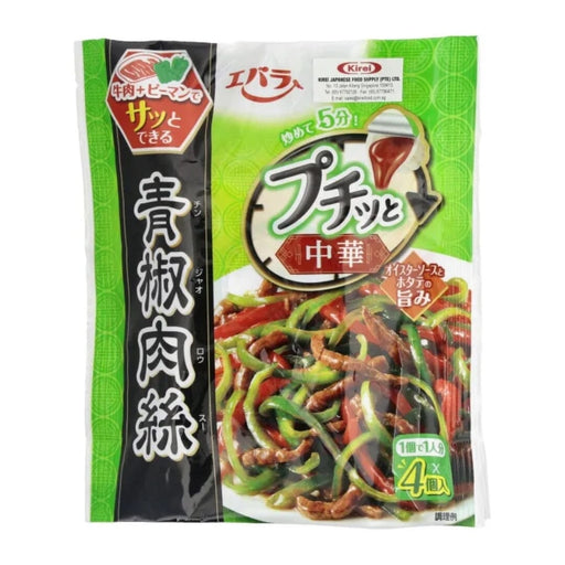Ebara Chin Jiao Rou Si Chinese Pepper and Beef Stir-fry Sauce 92g (4 Capsules) Honeydaes - Japan Foods Grocery Online 