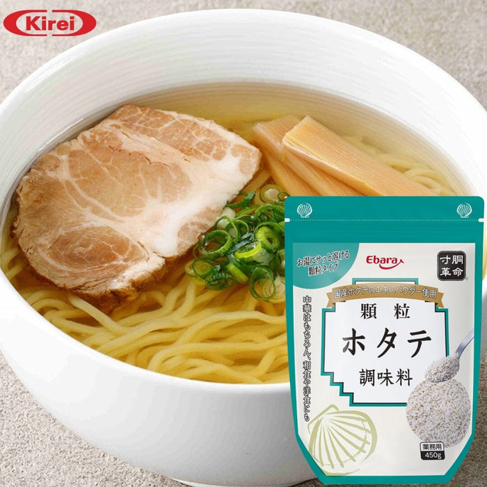 Ebara Hotate Japan Granulated Scallop Seasoning 450g Easy Resealable Pack Honeydaes - Japan Foods Grocery Online 
