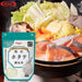 Ebara Hotate Japan Granulated Scallop Seasoning 450g Easy Resealable Pack Honeydaes - Japan Foods Grocery Online 