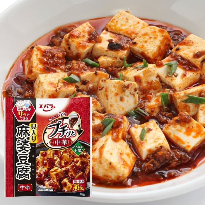 Ebara Mapo Tofu Sauce Medium Spicy 129g (3 Capsules) Honeydaes - Japan Foods Grocery Online 