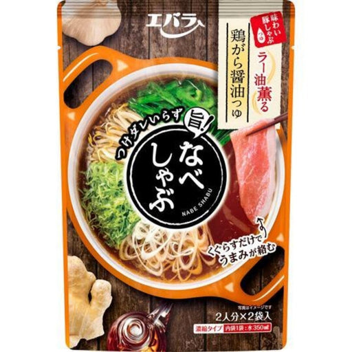 Ebara Nabe Shabu Chicken Broth Shoyu Soup (100g x 2 bags) Japan Hotpot Soup Base Pack Honeydaes - Japan Foods Grocery Online 