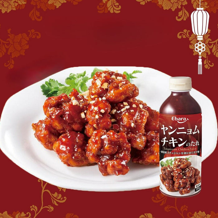 Ebara Yangnyeom Korean Chicken Sauce 595g Easy Bottle Honeydaes - Japan Foods Grocery Online 