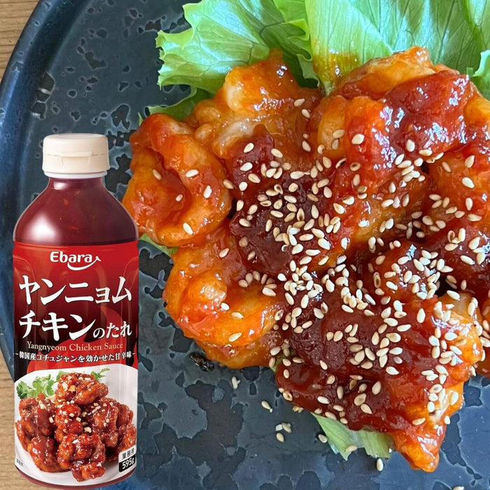 Ebara Yangnyeom Korean Chicken Sauce 595g Easy Bottle Honeydaes - Japan Foods Grocery Online 