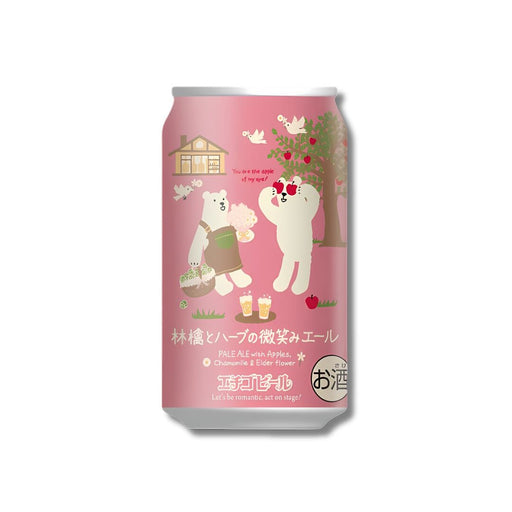 Echigo Beer Japan Special Edition - PALE ALE with Hibiscus and Elder Flower 6% 350ml Can japanmart.sg 
