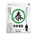 Ehime Yasumaru Japan Zeitaku Roast Dashi Soup Stock Pack (20 bags) Resealable Pack Food, Beverages & Tobacco Honeydaes - Japan Foods Grocery Online 