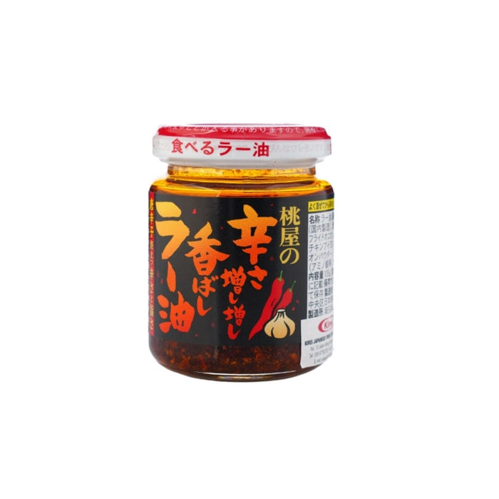 Extra Spicy Kobashi Rayu 105g Glass Bottle Honeydaes - Japan Foods Grocery Online 