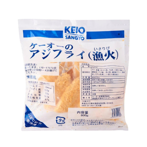 Frozen Aji Fry Japanese Breaded Horse Mackerel 800g 10Pcs Family Size Pack Honeydaes - Japan Foods Grocery Online 