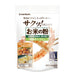 グルテンフリー お米の粉 (お料理自慢の、薄力粉)Namisato Japanese Rice Flour For Cooking Powder 450g Honeydaes - Japan Foods Grocery Online 