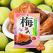 Hachimitsu Ume Ame Japan Honey Plum Candy 46g Pack Honeydaes - Japan Foods Grocery Online 