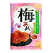 Hachimitsu Ume Ame Japan Honey Plum Candy 46g Pack Honeydaes - Japan Foods Grocery Online 