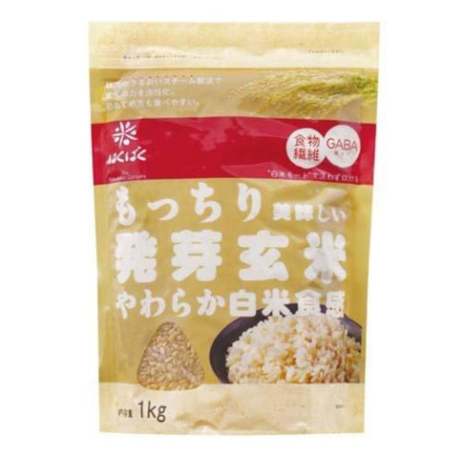 Hakubaku Delicious Japan Hatsuga Genmai Brown Rice 1 kg Resealable Pouch japanmart.sg 