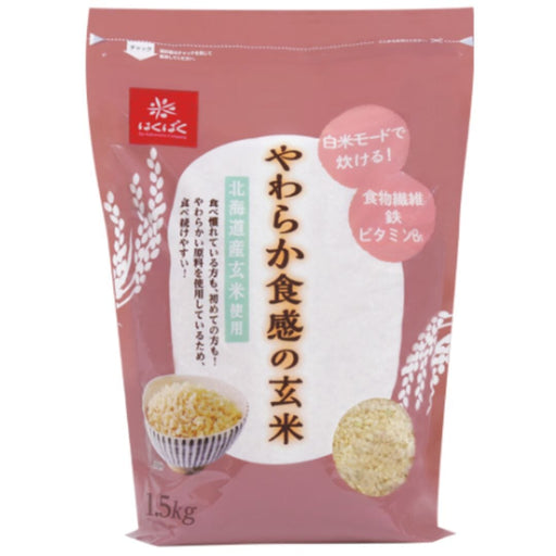 Hakubaku Yawaraka Genmai Japanese Hokkaido Soft Delicious Brown Rice 1.5kg Resealable Pouch japanmart.sg 