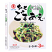 Higashimaru Chotto Goma Ae Japanese Black Sesame Vegetable Cooking Seasoning 54g japanmart.sg 