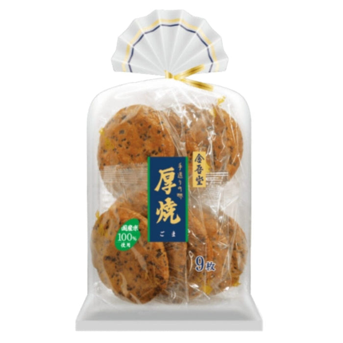 厚焼きごませんべい Kingodo Atsuyaki Goma Senbei Rice Cracker 9pcs Honeydaes - Japan Foods Grocery Online 