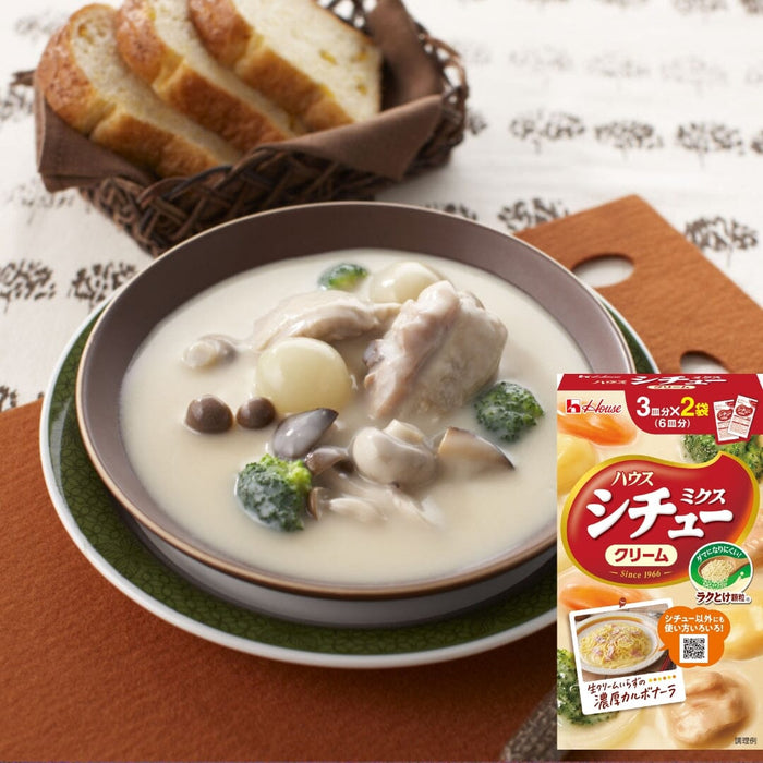 House Japan Cream Stew Mix 102g Pack Honeydaes - Japan Foods Grocery Online 