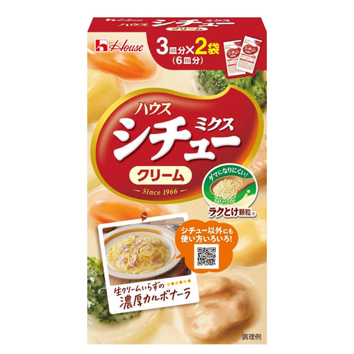 House Japan Cream Stew Mix 102g Pack Honeydaes - Japan Foods Grocery Online 