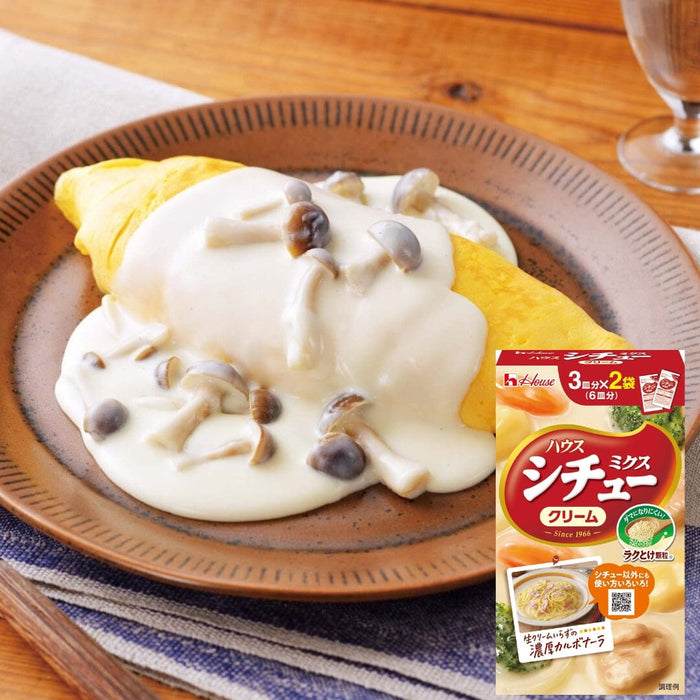 House Japan Cream Stew Mix 102g Pack Honeydaes - Japan Foods Grocery Online 