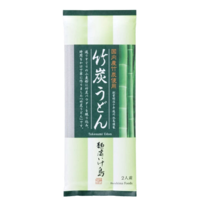 Ikeshima Takesumi Bamboo Charcoal Udon 180g Japanese Dry Flat Noodle Food, Beverages & Tobacco Honeydaes - Japan Foods Grocery Online 